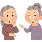 老後の心配