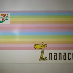 nanaco