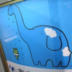 あおぞら銀行