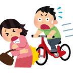 自転車事故