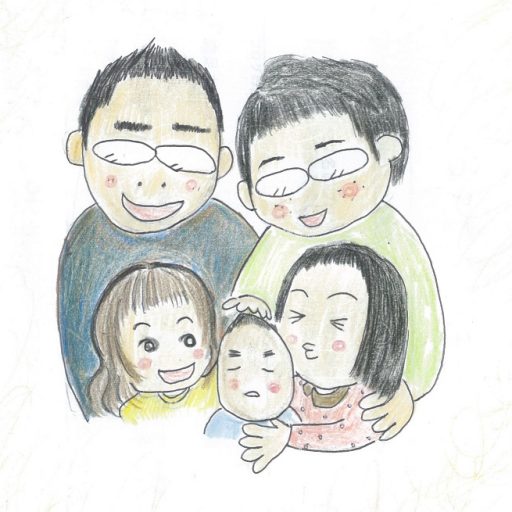 家族