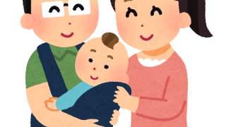 子育て世代