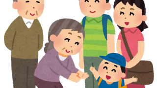 大家族
