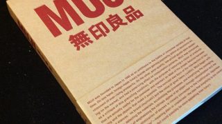 無印良品