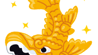 名古屋 金のしゃちほこ