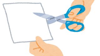 はさみで紙を切るイラスト