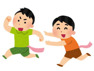 遊び