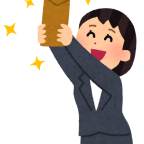 給料