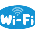 wifiインターネット
