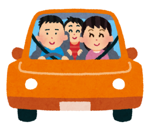 家族旅行 ドライブ