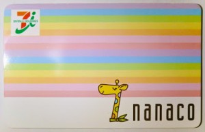 Nanaco_CARD