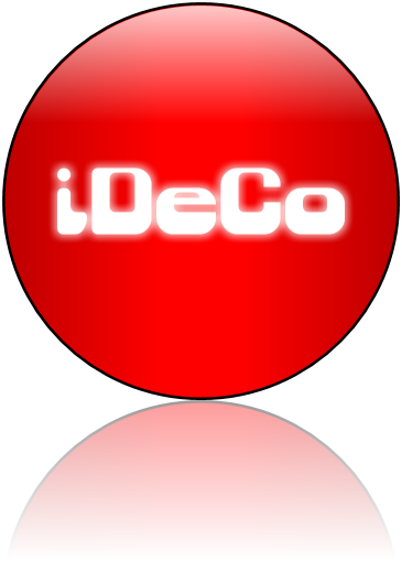 iDeCO DC イデコ 確定拠出型年金