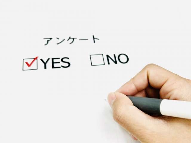 アンケート　回答　YES NO